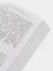 ЧИТАЙ-УММА / Книга "Бог, ислам и иллюзия атеизма"