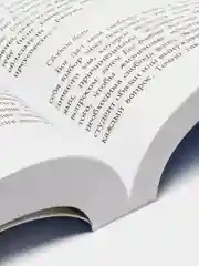 ЧИТАЙ-УММА / Книга "Бог, ислам и иллюзия атеизма"