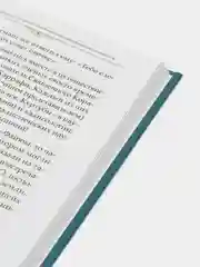 ЧИТАЙ-УММА / Книга "Шутки в исламе"
