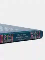 ЧИТАЙ-УММА / Книга "Шутки в исламе"