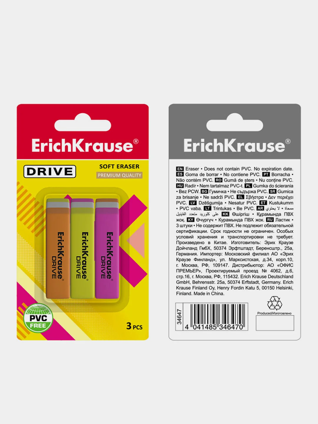 Ластик ErichKrause Drive (в блистере по 3 шт.)