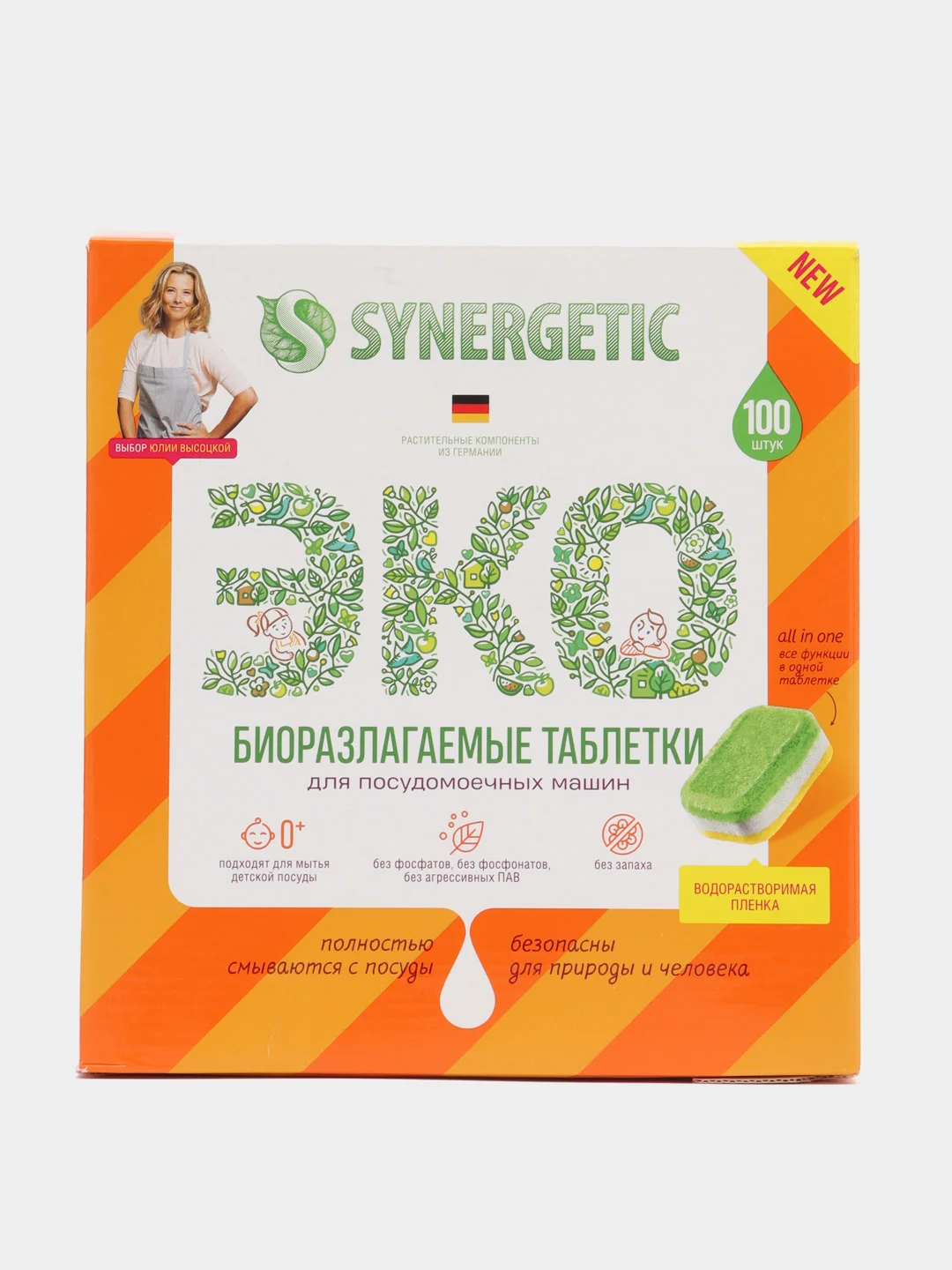 Таблетки для посудомоечных машин Synergetic, бесфосфатные, без запаха, 100 штук