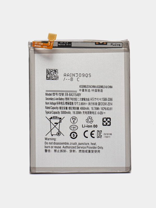Аккумулятор (батарея) для Samsung Galaxy A31 SM-A315 F EB-BA315ABY (P)
