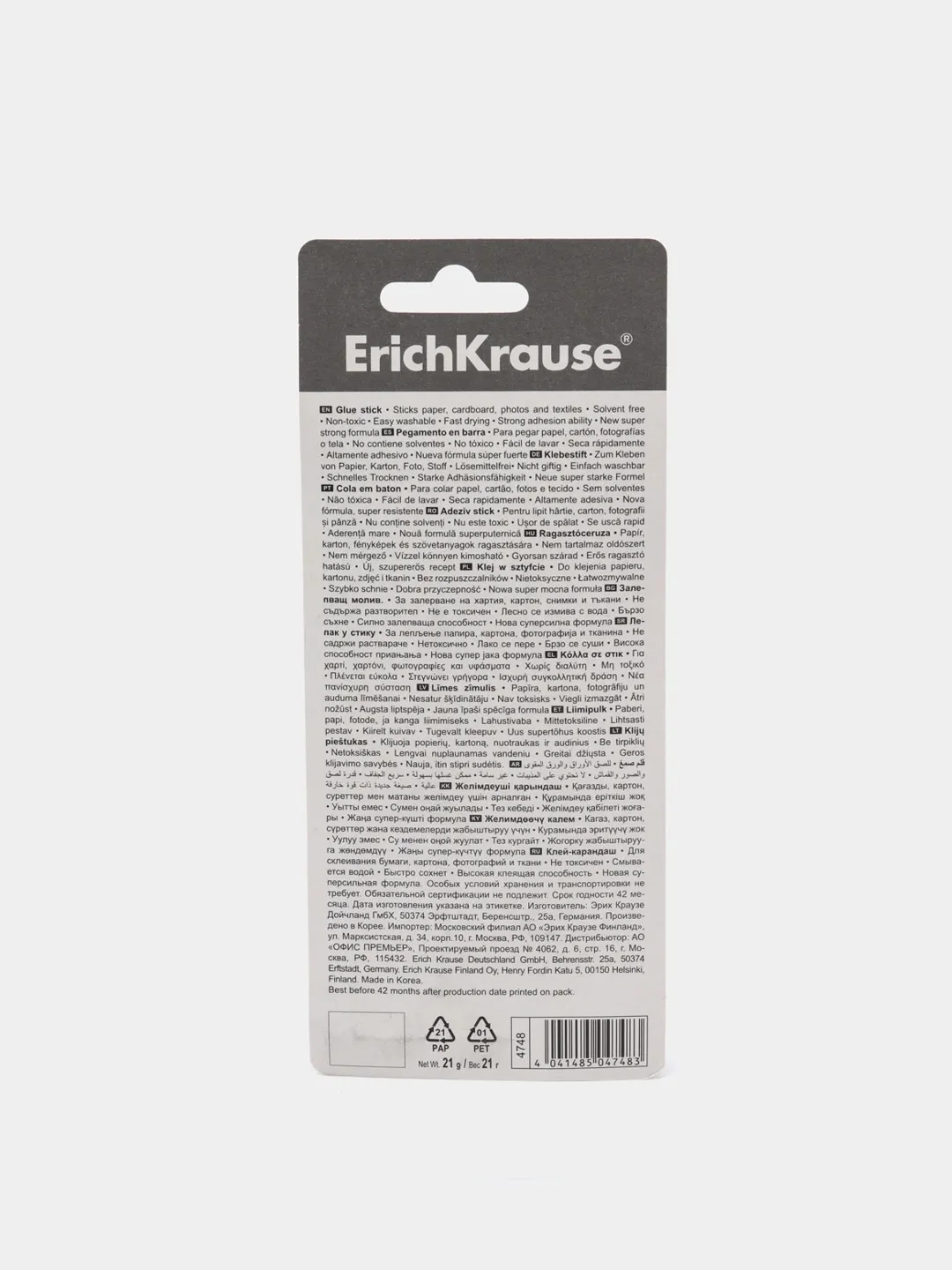 Клей-карандаш ErichKrause "Extra", 21 г