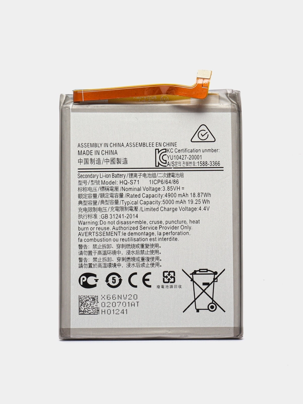 Аккумулятор (батарея) для Samsung Galaxy M11 SM-M115 F HQ-S71 (D)