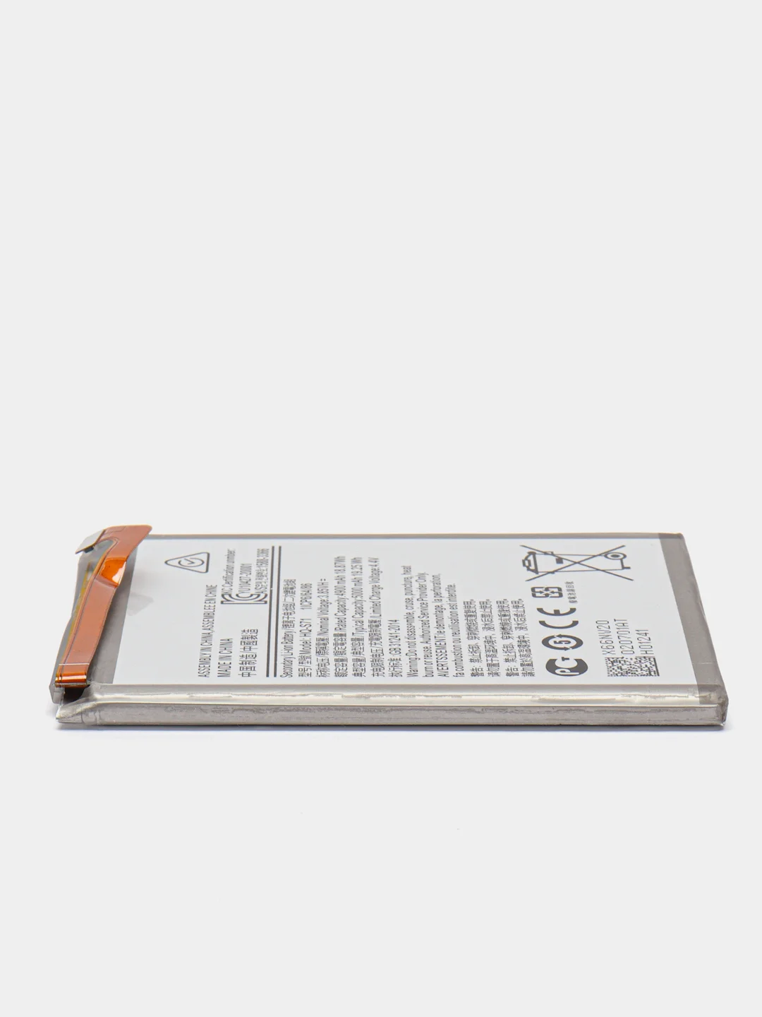 Аккумулятор (батарея) для Samsung Galaxy M11 SM-M115 F HQ-S71 (D)