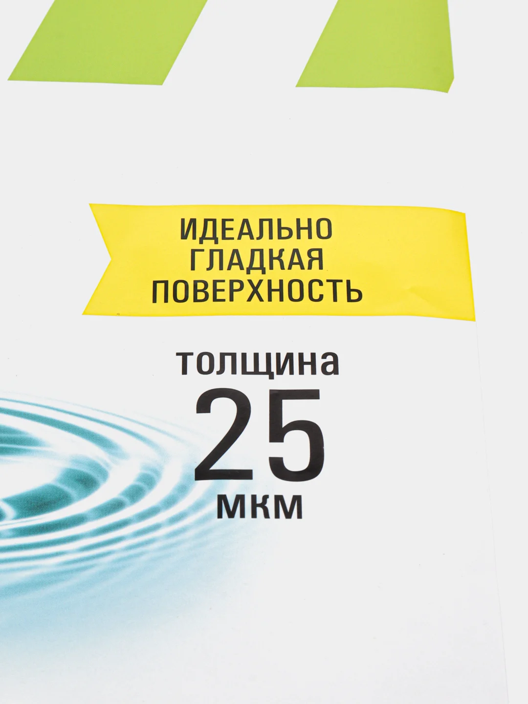 Файлы А4 STAFF "Clear" 100 штук, гладкие, 25 мкм