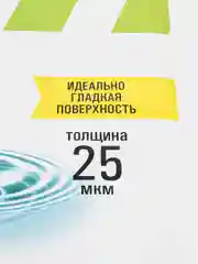 Файлы А4 STAFF "Clear" 100 штук, гладкие, 25 мкм