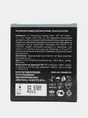 Презервативы LUXE ROYAL Black Collection, 3 шт