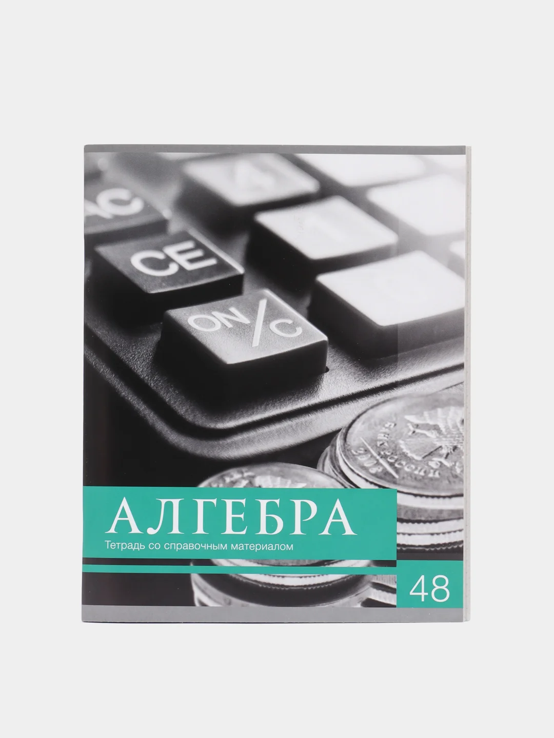 Бирюзовый тетрадь предметная "Calligrata", 48 листов, белизна 75%