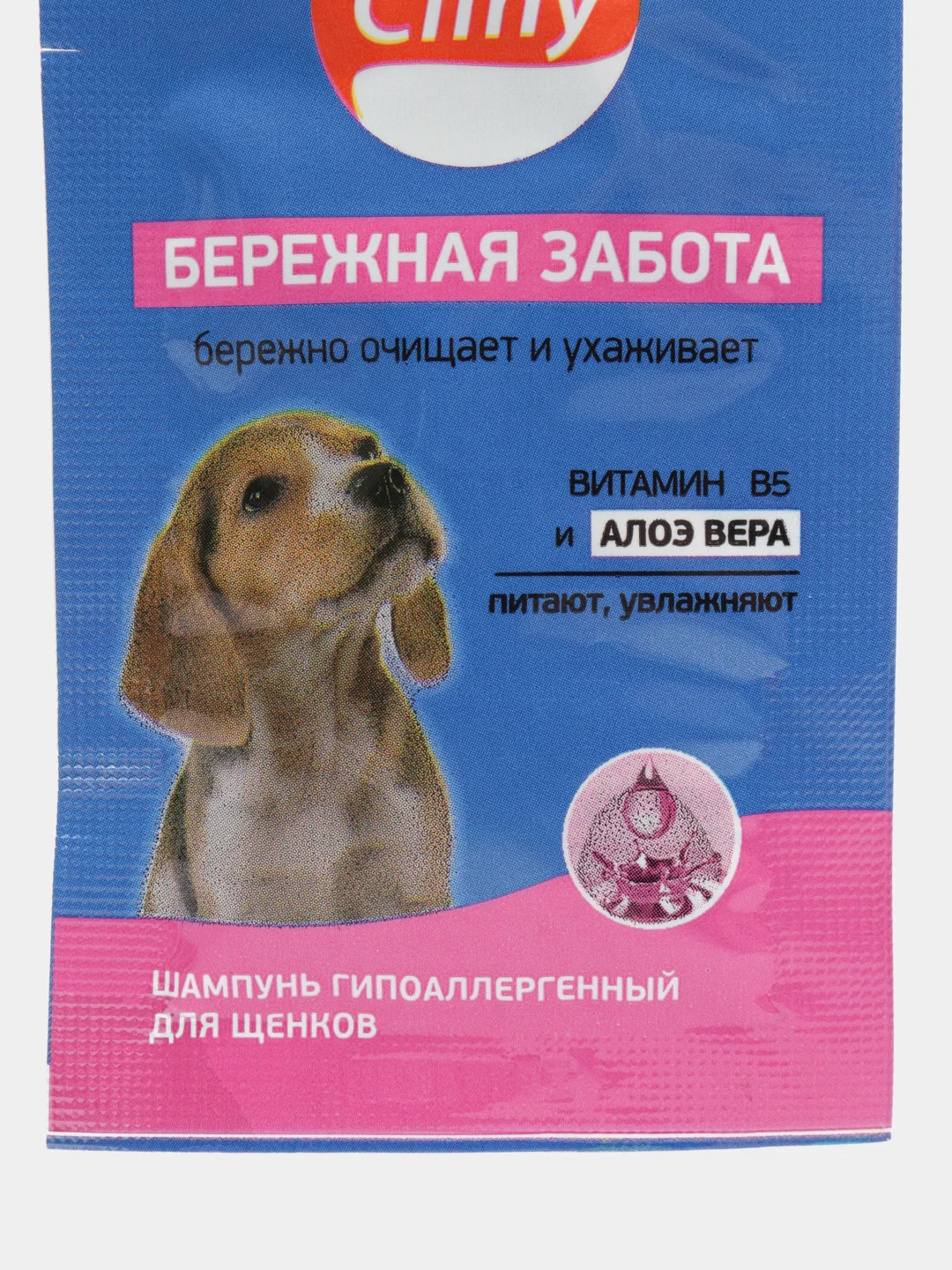 Шампунь-гипоаллергенный для щенков, собак (10мл), Cliny