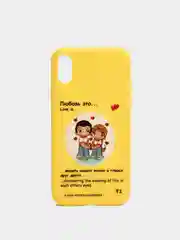 Чехол силиконовый для IPhone X/XS "Love is"