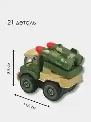 Алый конструктор винтовой с отверткой Строительные и военные машины