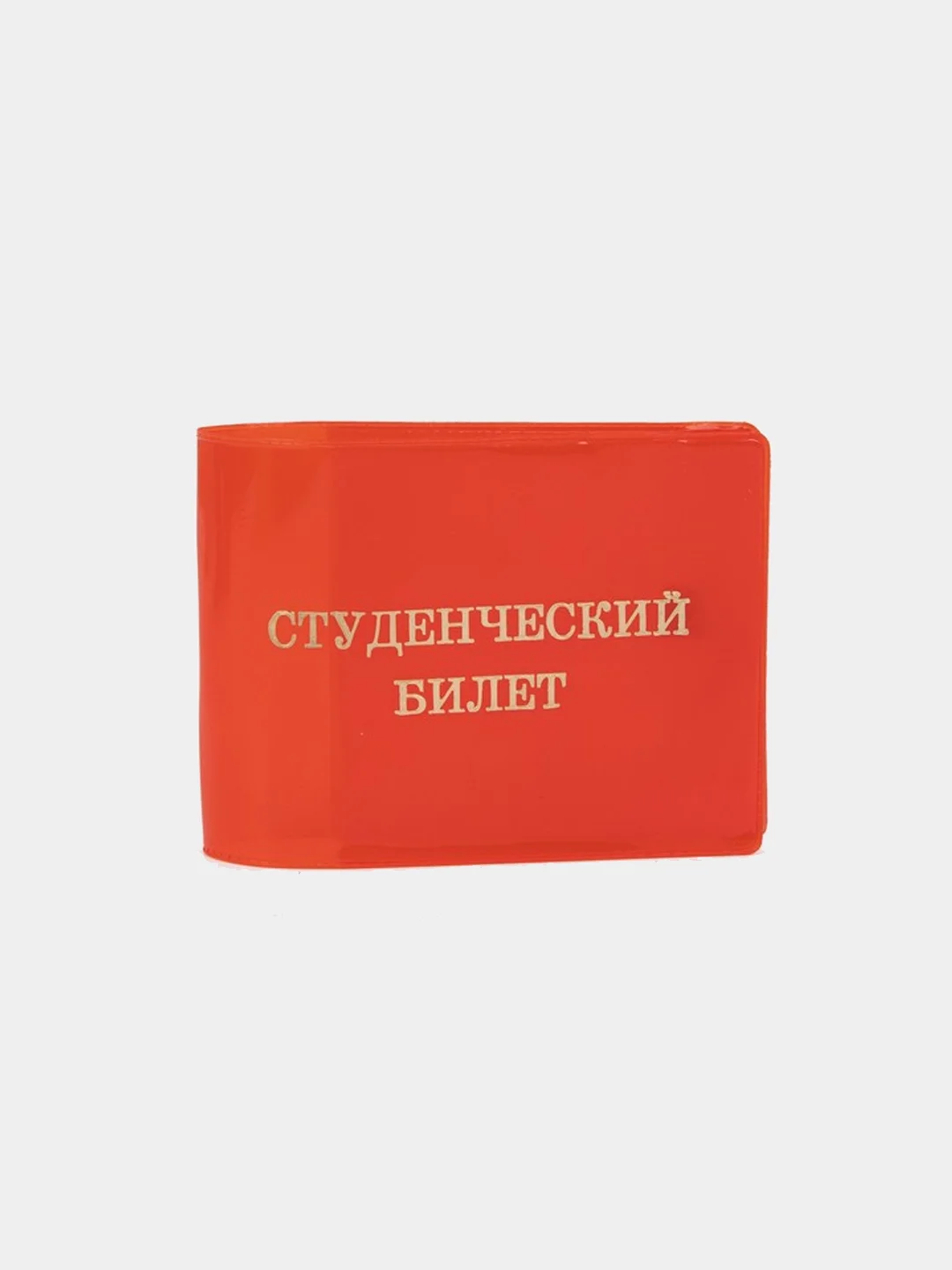 Красный обложка для студенческого билета