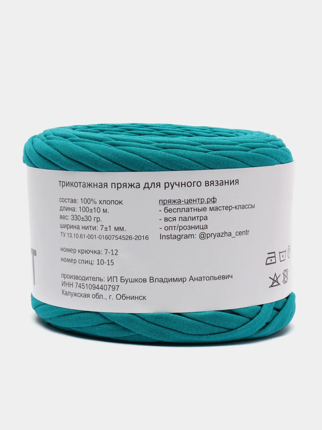 Пряжа трикотажная Biskvit, 100% Хлопок, 330 г, 100 м