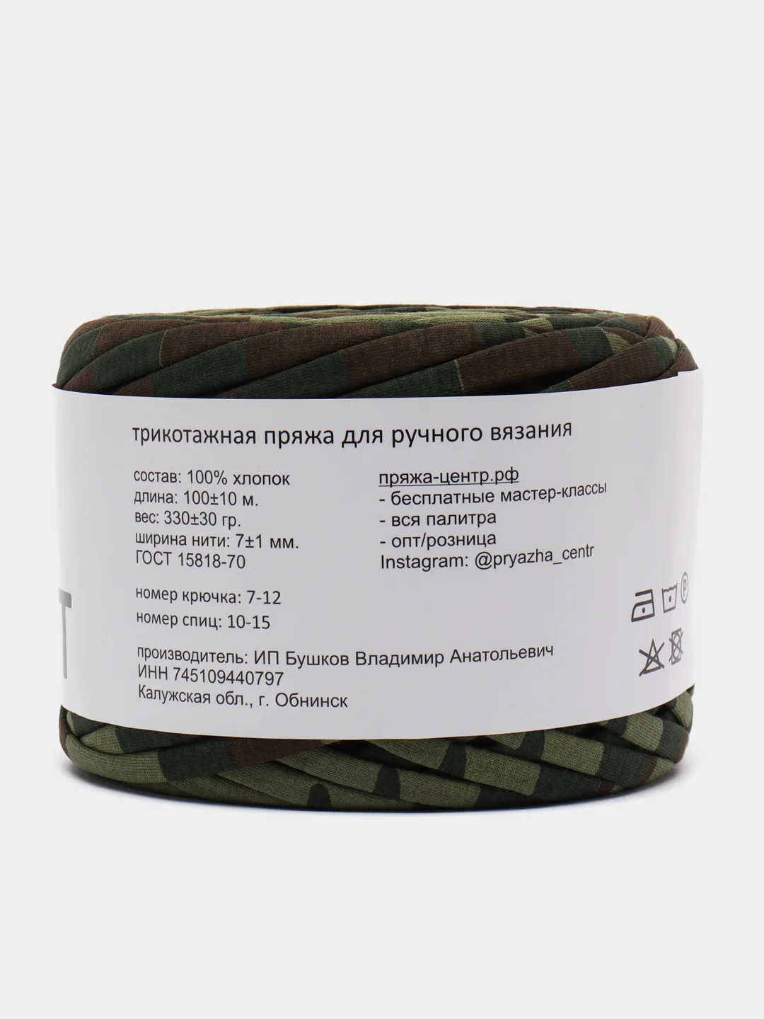 Пряжа трикотажная Biskvit, хлопок, 330 г, 100 м