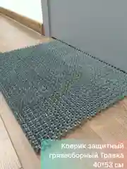 Серый коврик придверный, щетинистый, 40*53 см