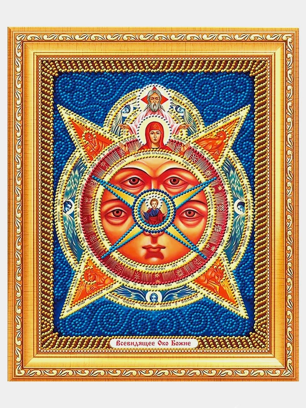 Алмазная мозаика 8D "Всевидящее Око Божие", 27*33 см на подрамнике