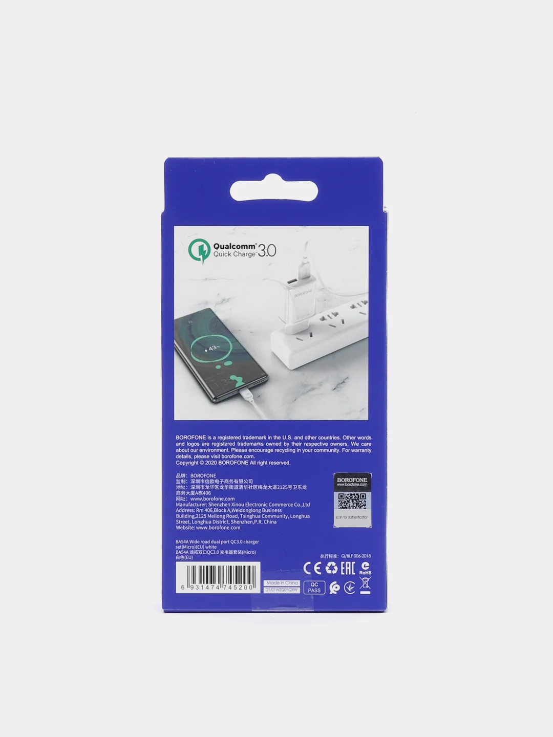 Белый зарядное устройство BOROFONE BA54A 2USB QC3.0