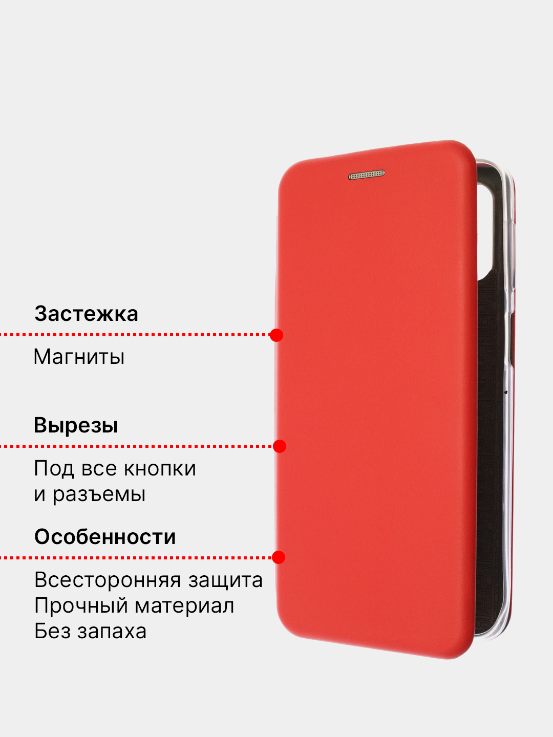 Чехол-книжка для Samsung Galaxy M31s купить по цене 199 ₽ в  интернет-магазине KazanExpress