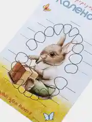 Молочный календарь прорезывания зубов
