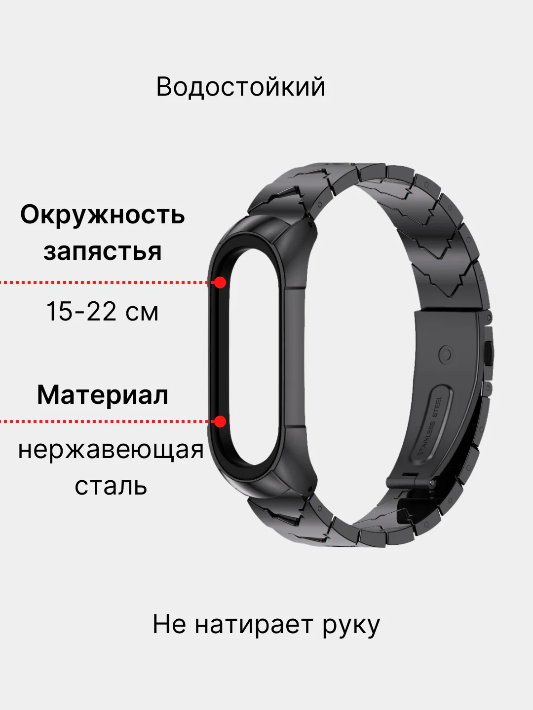 Розовый металлический ремешок для Xiaomi Mi Band 7 стальной фитнес браслет