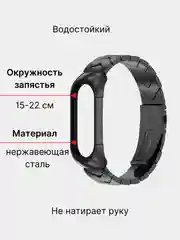 Розовый металлический ремешок для Xiaomi Mi Band 7 стальной фитнес браслет