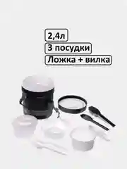 Тёмно-серый суповой термос