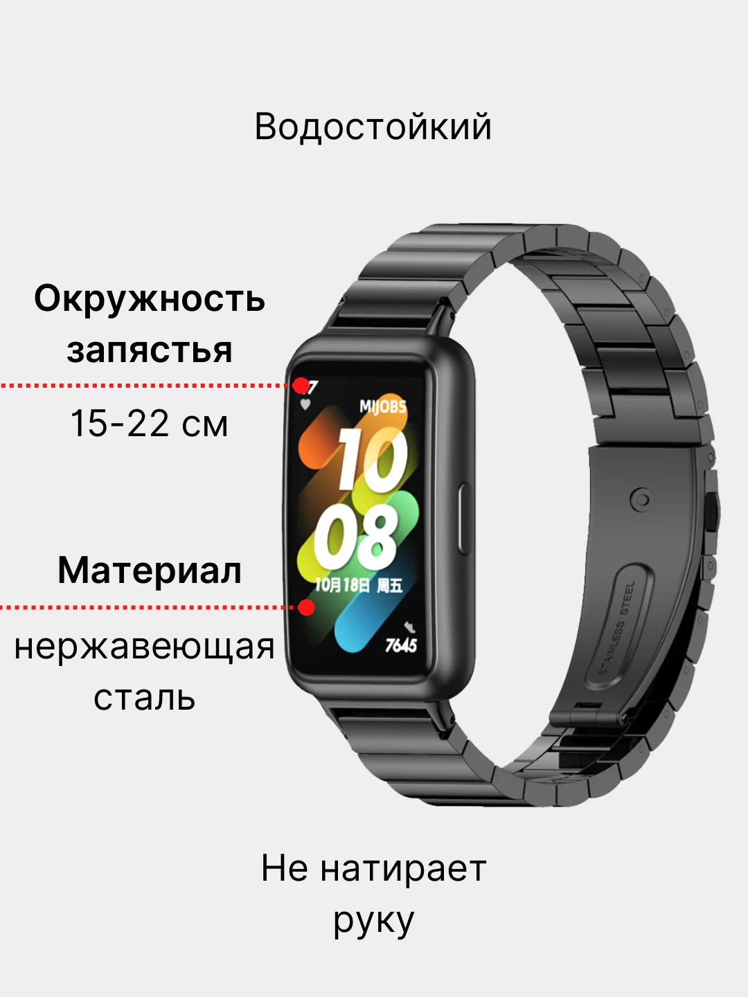 Розовый металлический ремешок для Huawei band 7 / Honor band 7 хуавей хонор ми банд бэнд