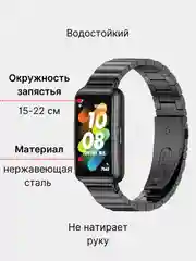 Розовый металлический ремешок для Huawei band 7 / Honor band 7 хуавей хонор ми банд бэнд