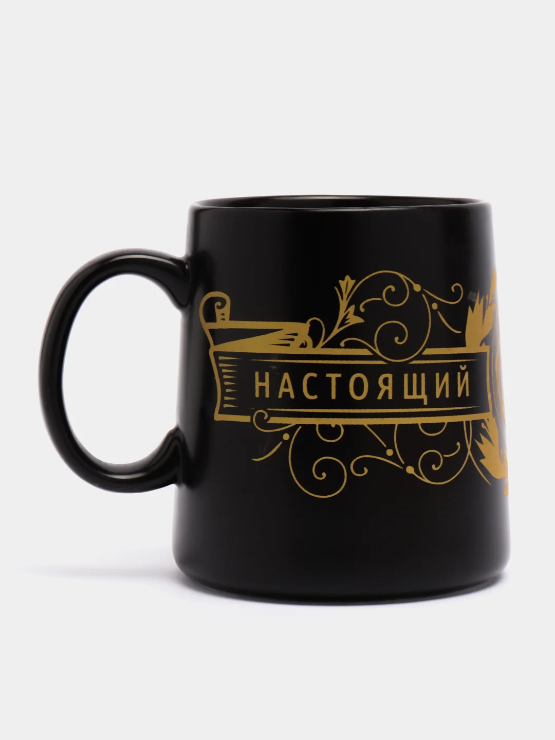 Золотой кружка "Настоящий мужчина", 380 мл