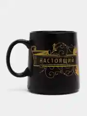 Золотой кружка "Настоящий мужчина", 380 мл