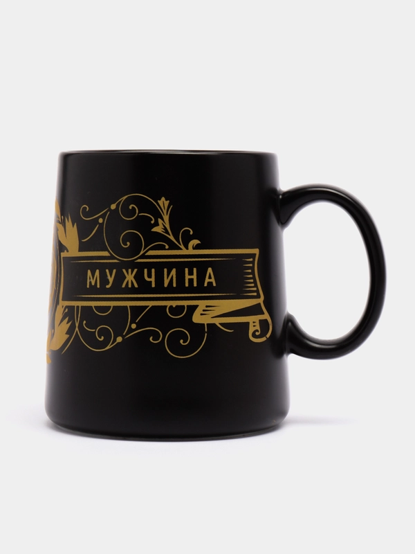 Кружка "Настоящий мужчина", 380 мл