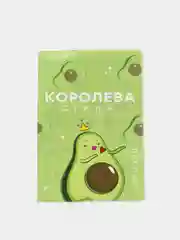 Лайм обложка для паспорта, подарок на новый год, подарок на день рождения