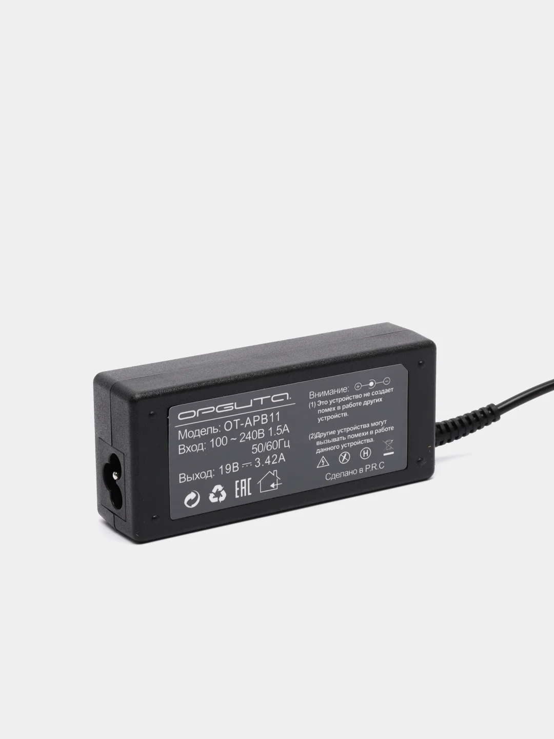Блок питания для ноутбука 19V 3.42A 65W 5.5*2.5мм