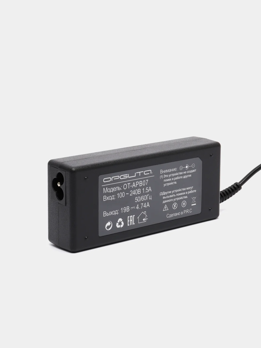 Блок питания для ноутбука, 19 V, 4.74 A, 90 W, 5.5*1.7 мм, Acer, Toshiba и др