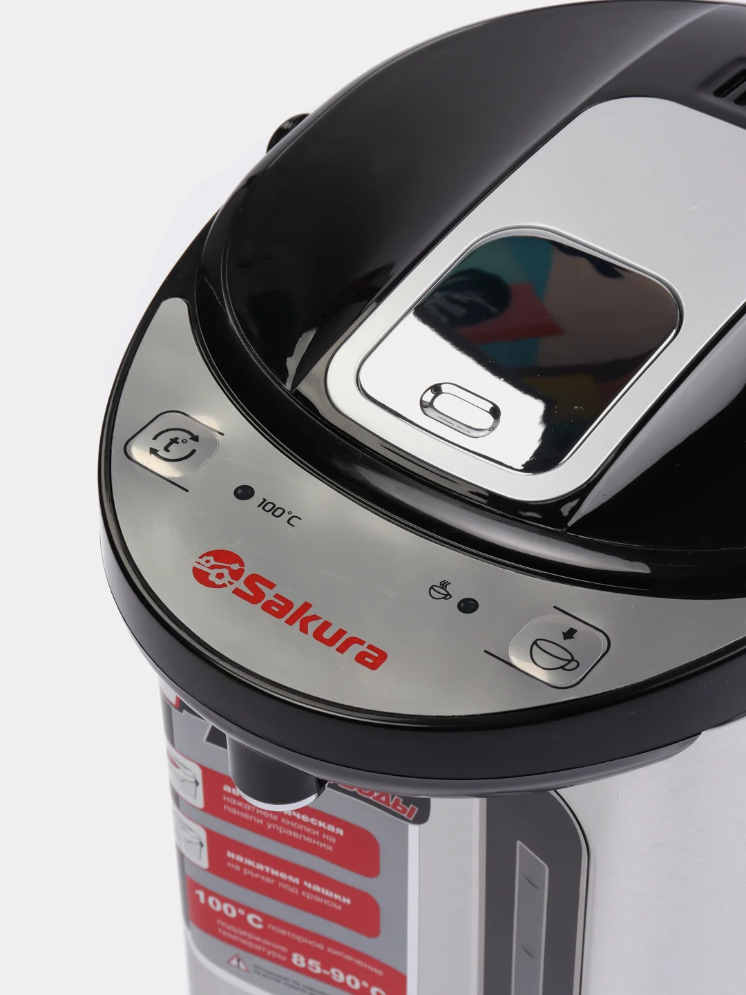 Серый меланж термопот Sakura SA-314BS, 750 Вт