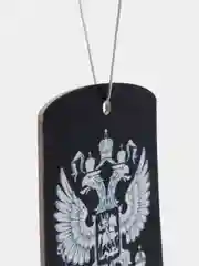 Аметистовый ароматизатор воздуха для автомобиля