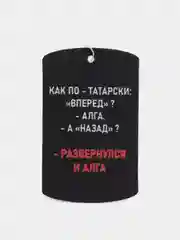 Тёмно-зелёный ароматизатор воздуха для автомобиля