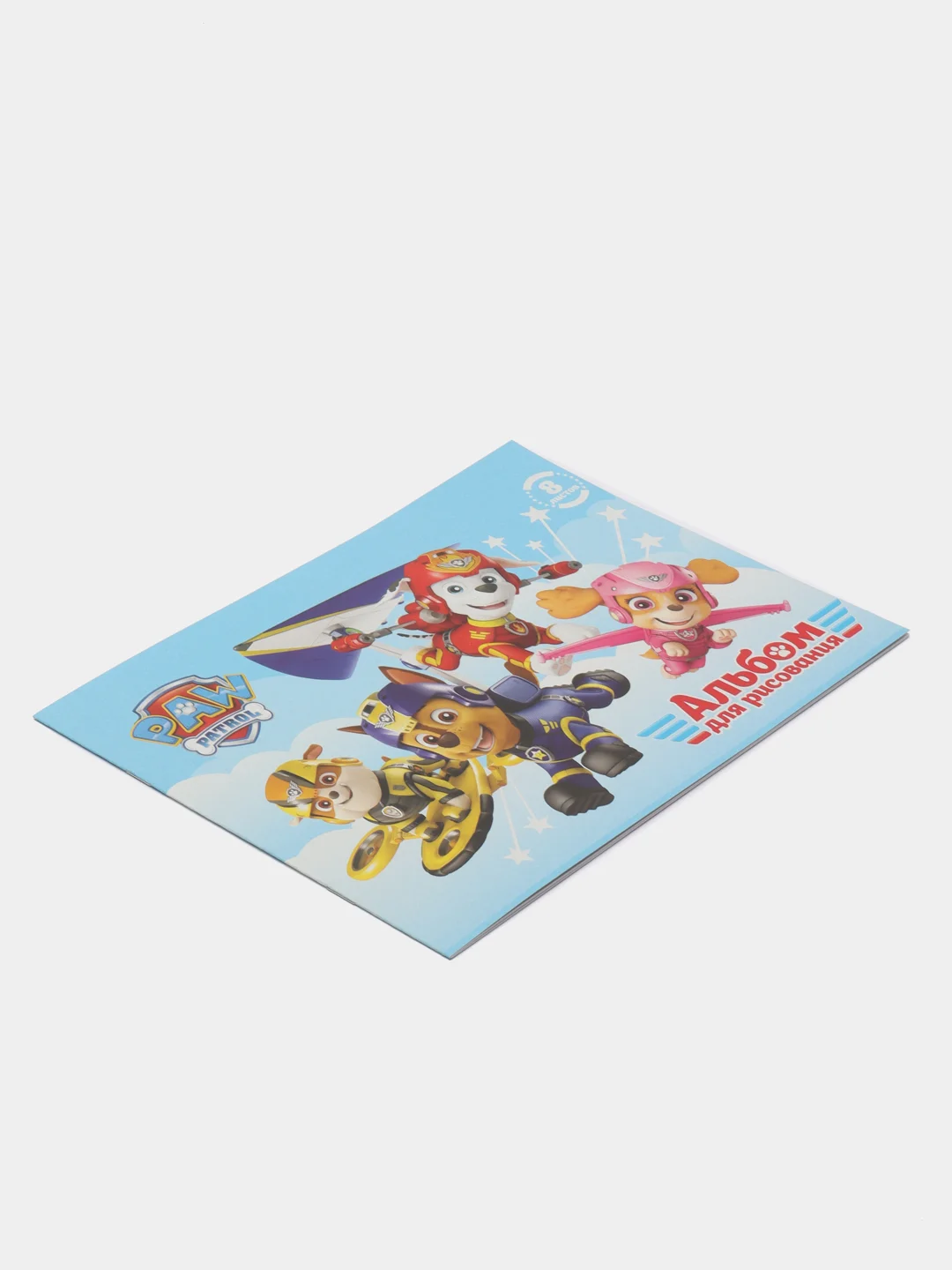 Белый альбом для рисования Paw Patrol А4, 8 листов