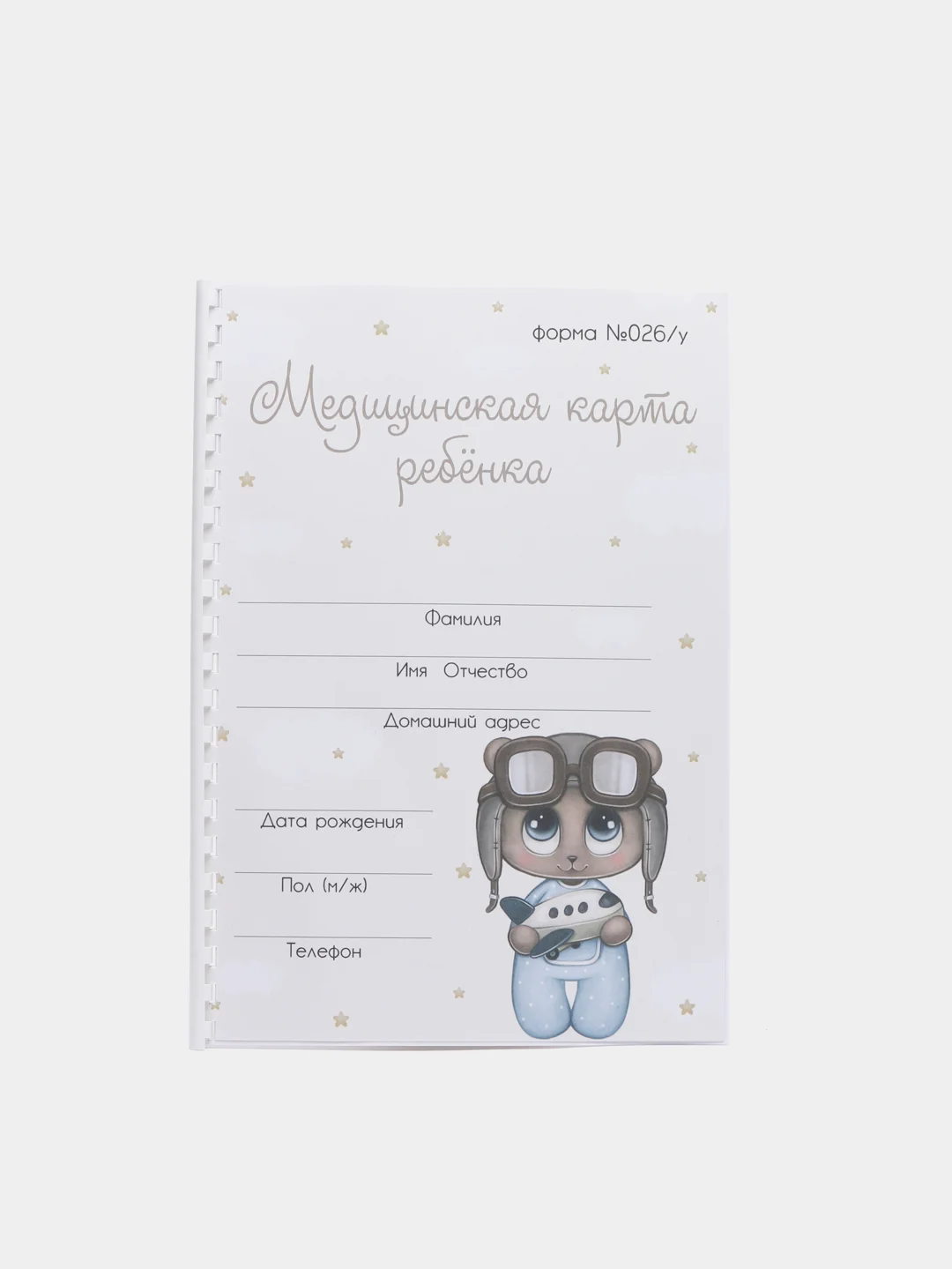 Кремовый медицинская карта ребёнка, А4, форма № 026, у-2000