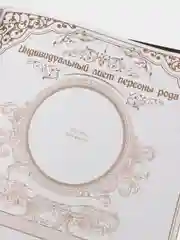 Коричневый родословная книга «Наша Семья», 100 страниц, 22 х 31 см