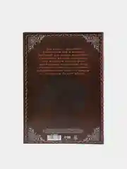 Коричневый родословная книга «Наша Семья», 100 страниц, 22 х 31 см