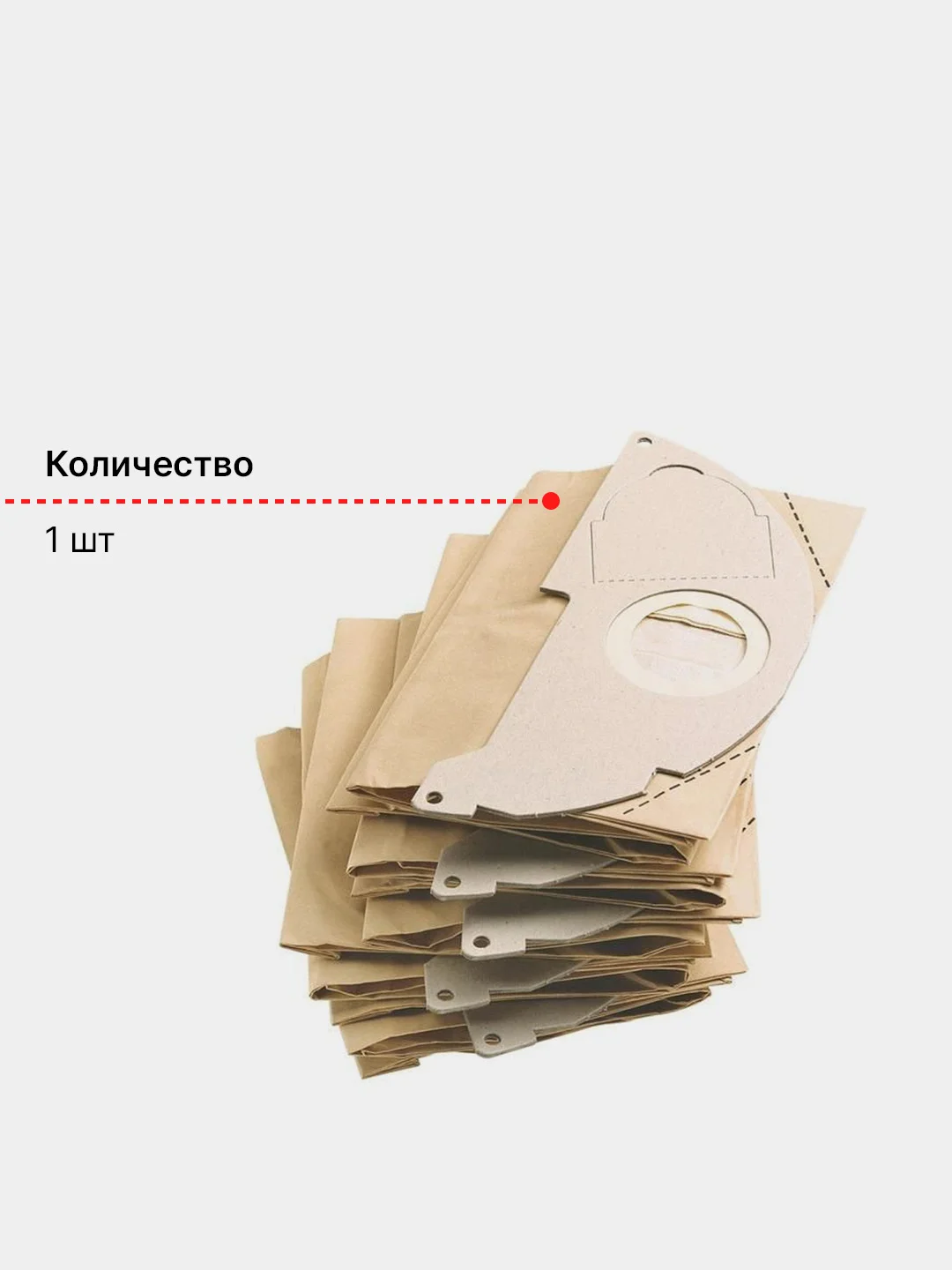 Алый фильтр-мешки бумажные для пылесоса Karcher WD2, MV2