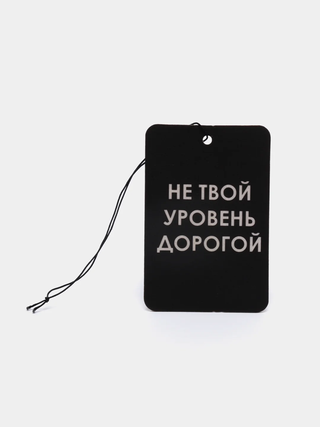 Зелёный хаки ароматизатор для автомобиля