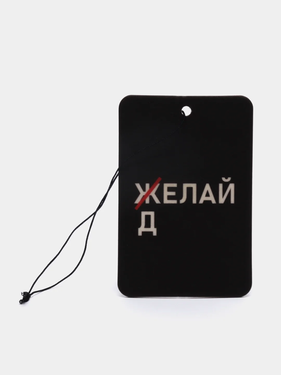 Лазурный ароматизатор для автомобиля