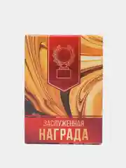 Кубок малый "Лучший воспитатель детского сада", 13 х 7,5 х 7,5 см