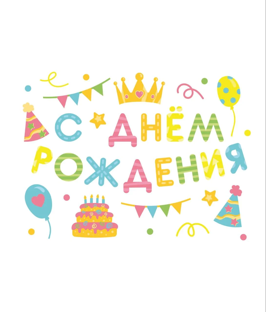 Голубой наклейка на шар