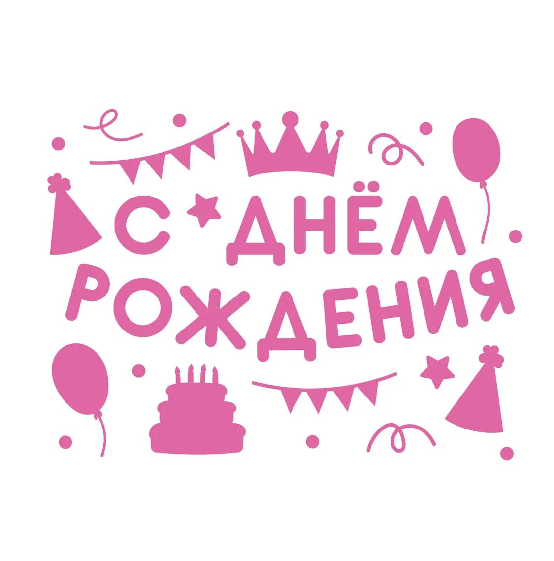Голубой наклейка на шар