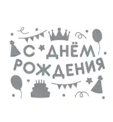 Голубой наклейка на шар
